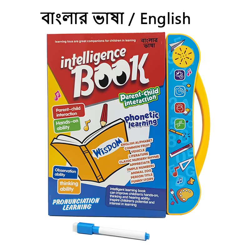 Intelligence Book